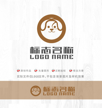 狗标志卡通logo