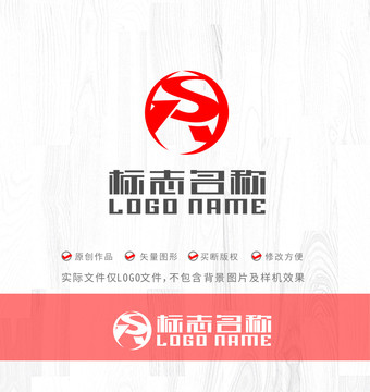 SR字母RS標(biāo)志科技logo