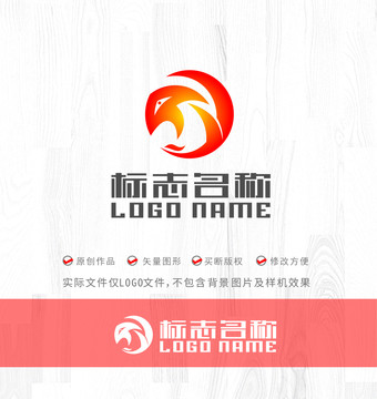 RY字母標(biāo)志魚鳥logo