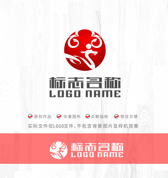 龍標(biāo)志祥云logo