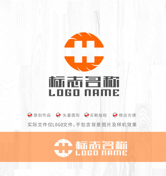 H字母标志汉堡面包logo