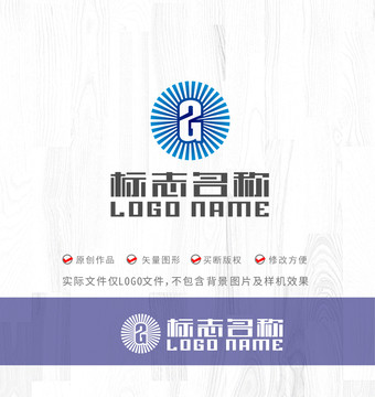 ZG字母标志光logo