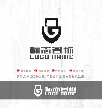 G字母标志盾型锁logo