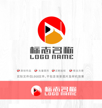 PY字母标志N铅笔logo