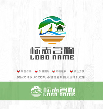 山水帆船标志logo