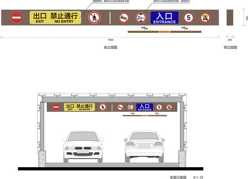 车库入口