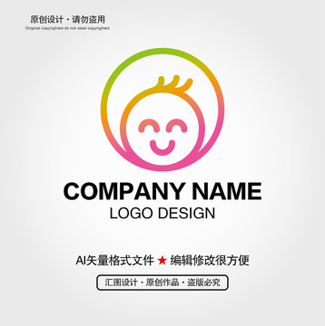 婴儿LOGO