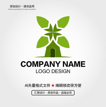 葉子風(fēng)車LOGO