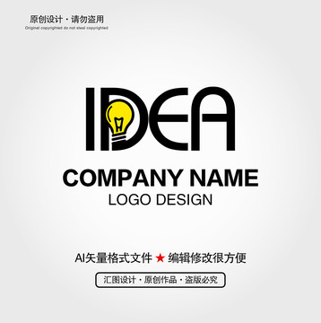 IDEA创意LOGO