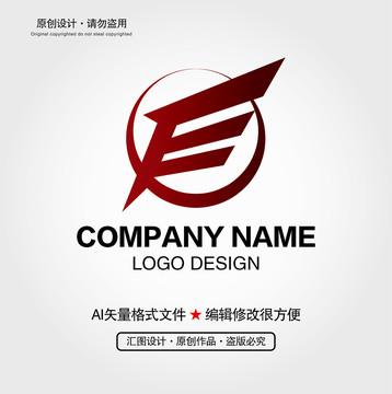 EF字母翅膀LOGO