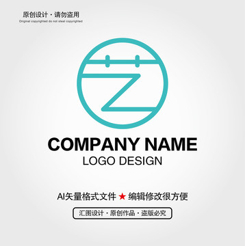 藝字LOGO