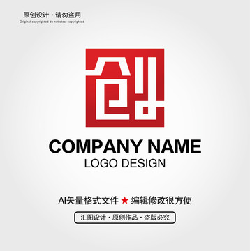 創(chuàng)字LOGO