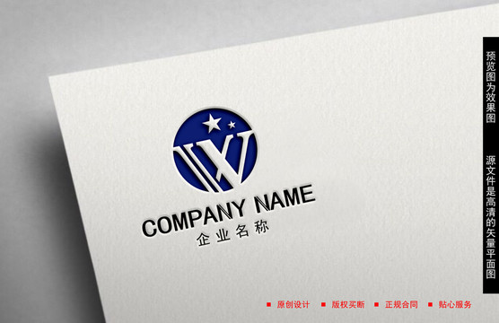 字母WLOGO
