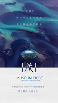 清嘉慶