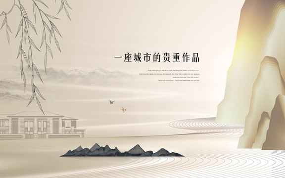 山水小柳