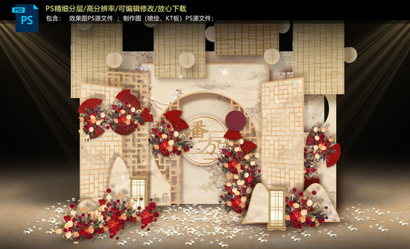 香檳色新中式迎賓區(qū)