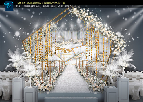 白金色婚禮儀式區(qū)