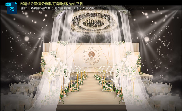 香檳色婚禮儀式區(qū)
