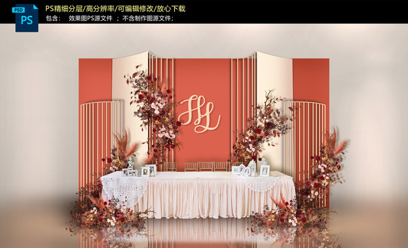 紅色系婚禮簽到區(qū)