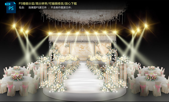 香檳色儀式區(qū)