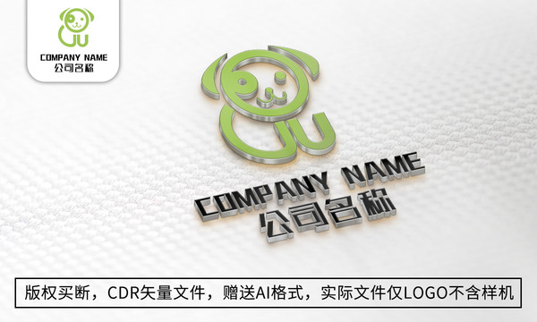 小狗logo标志狗狗商标