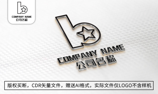 B字母logo标志B商标