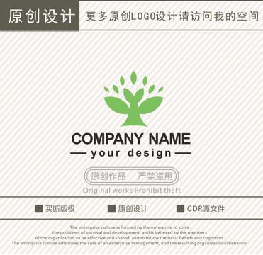 树化工科技logo