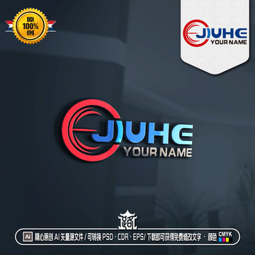 JIUHE字母品牌LOGO