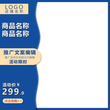 產(chǎn)品主圖