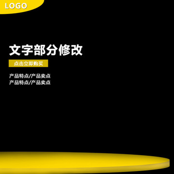 主圖設(shè)計