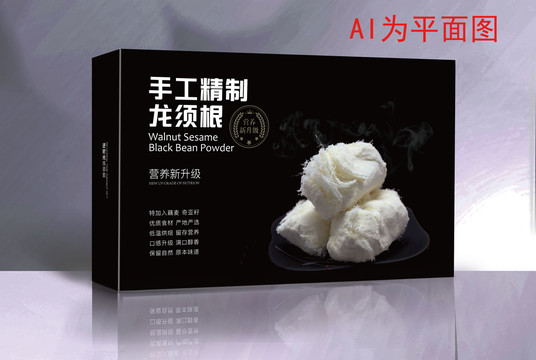食品包裝