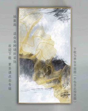 抽象線條水墨畫(huà)
