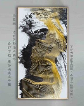 抽象線條裝飾畫
