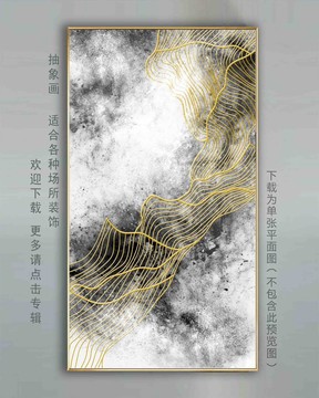 玄關(guān)線條抽象畫