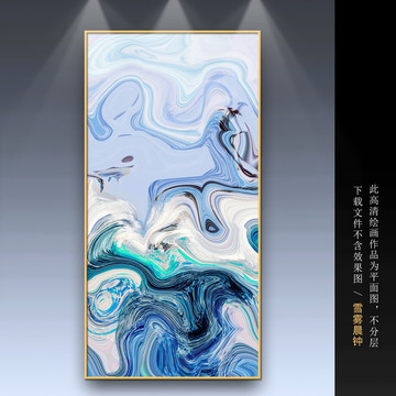 裝飾畫
