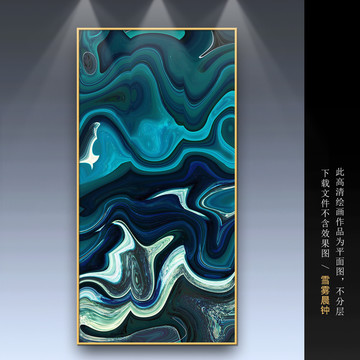 裝飾畫