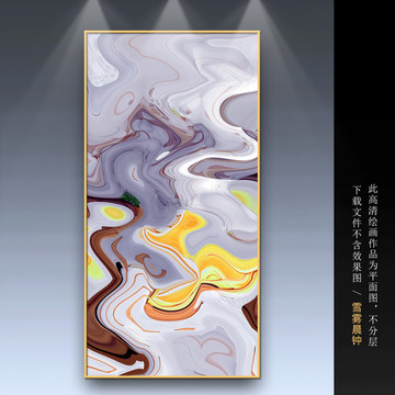 裝飾畫
