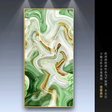 裝飾畫