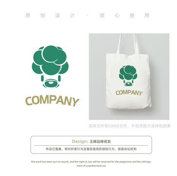 蔬菜卡通logo設(shè)計(jì)