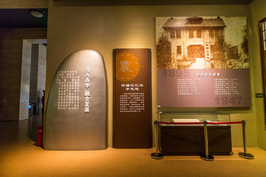 全國農(nóng)業(yè)展覽館