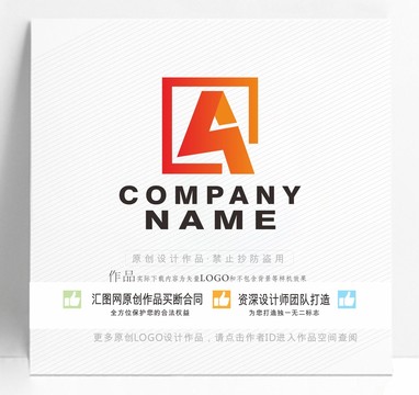 AQ字母logo设计