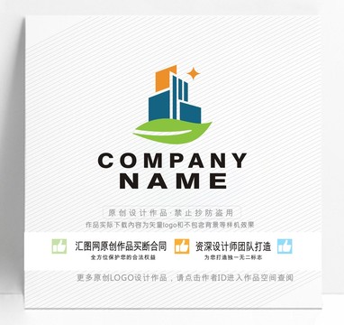 建筑房地產(chǎn)LOGO