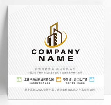 建筑房地產(chǎn)LOGO