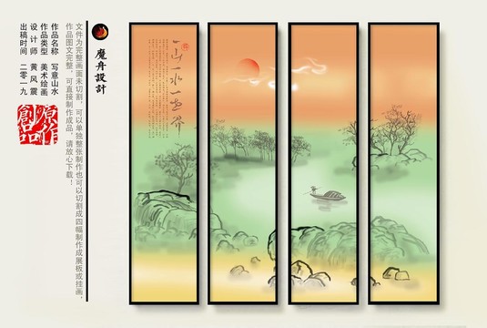 中國風(fēng)意境水墨山水風(fēng)景畫