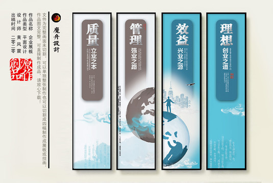 企業(yè)文化