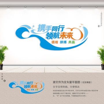 企業(yè)文化