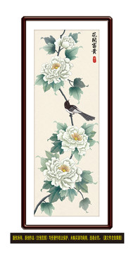 花鳥畫