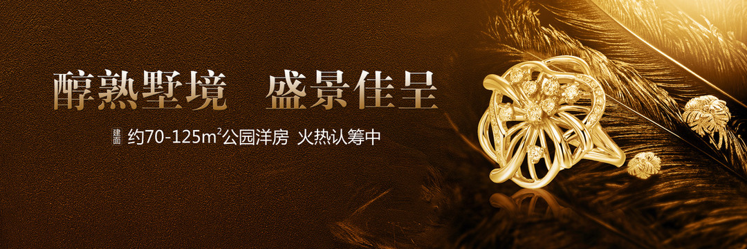 開盤戶外