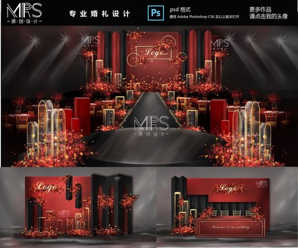 簡約撞色紅黑色婚禮效果圖設(shè)計