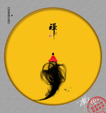 禪意